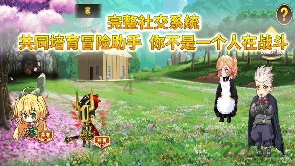 45×201减45的运算律是什？游戏画面