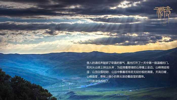 外星人回家大冒险