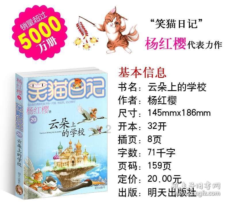 12星座时尚装