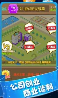 巨魔与勇士