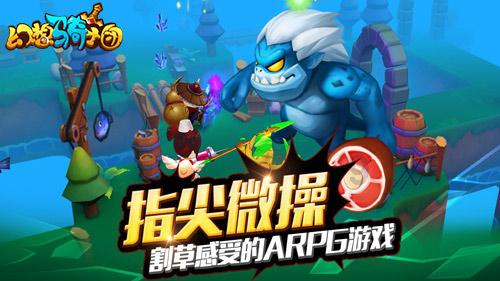 三国志：汉末霸业