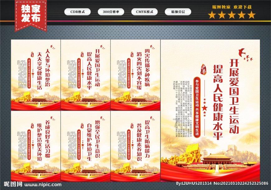 快讯！河南省政协十三届二次会议开幕