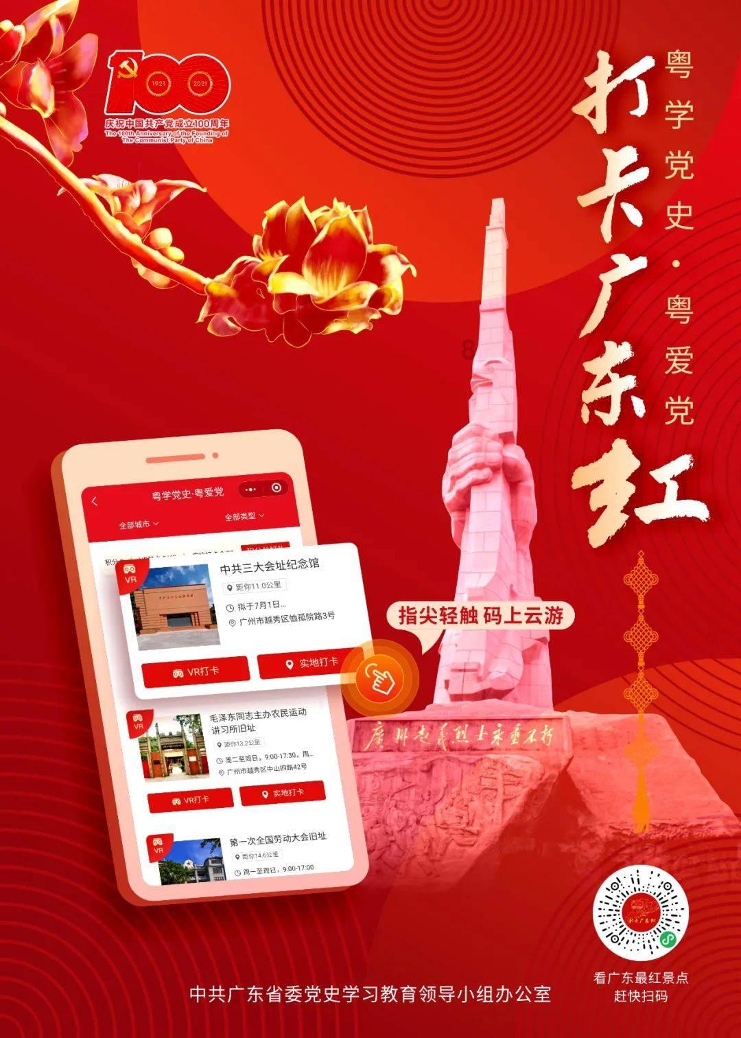 “闽政通”全新升级!预约挂号、换发护照、劳动人事争议仲裁申请……通通都能办