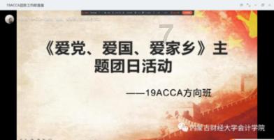 Angi Inc盘中异动 临近午盘股价大涨5.19%报2.43美元