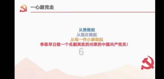 独步竹林