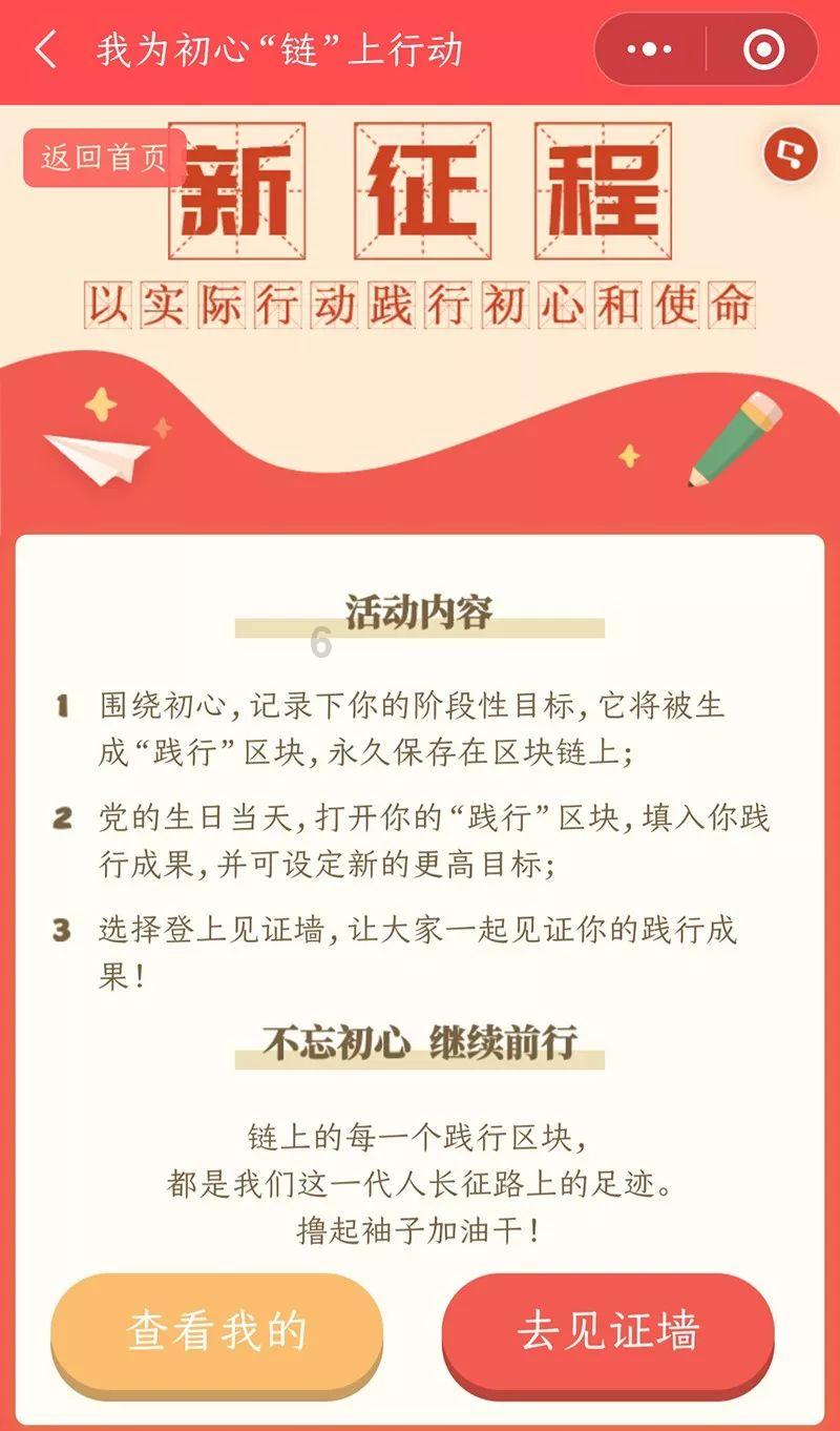 格斗巅峰大作战