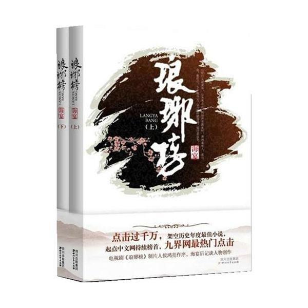 死亡空间3