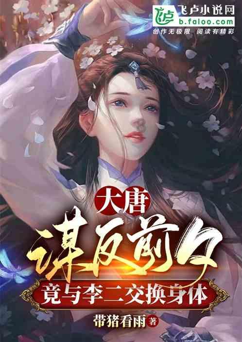 锅圈(02517.HK)：夏霓辞任首席财务官